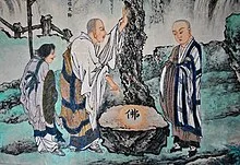 Cuộc_hội_vấn_giữa_Tứ_Tổ_Đạo_Tín_và_Thiền_sư_Ngưu_Đầu_Pháp_Dung.webp