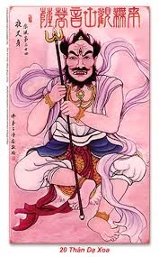 dạ xoa.webp