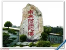 2009020821154556526.webp
