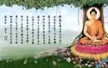 fojiao.webp