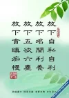 fayu66.webp