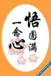 JueWu.webp