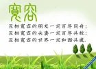 e-c111.webp