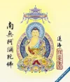 AMTF10.webp