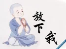 WordofWisdom_FangXia.webp
