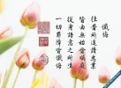 ChanHui.webp
