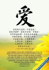 fayu59.webp