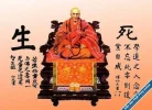 YGFA_ShenSi.webp