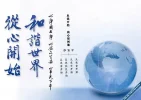 fayu31.webp