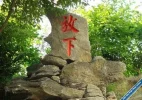 FanXia.webp