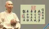 WordofWisdom8.webp