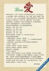 Compassion_Ch.webp