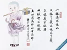 YiFa.webp