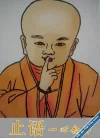 ZhiYu1.webp