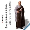 JinKongFaShi.webp