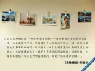 人生是急不得的.webp