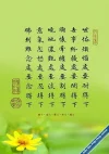 fayu61.webp