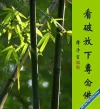NianFo1.webp