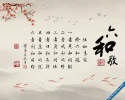 LiuHengJing.webp