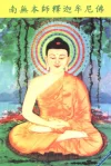 phatthichca000.webp