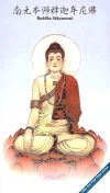 phatthichc004.webp