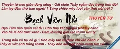 THUYỀN TỪ